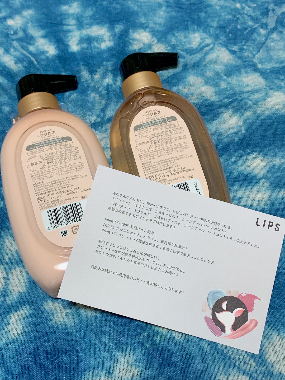 ミラクルズ サルフェート無添加&ジェントルリペア ボンドリペア シャンプー/トリートメント/パンテーン/市販シャンプーを使ったクチコミ(2枚目)