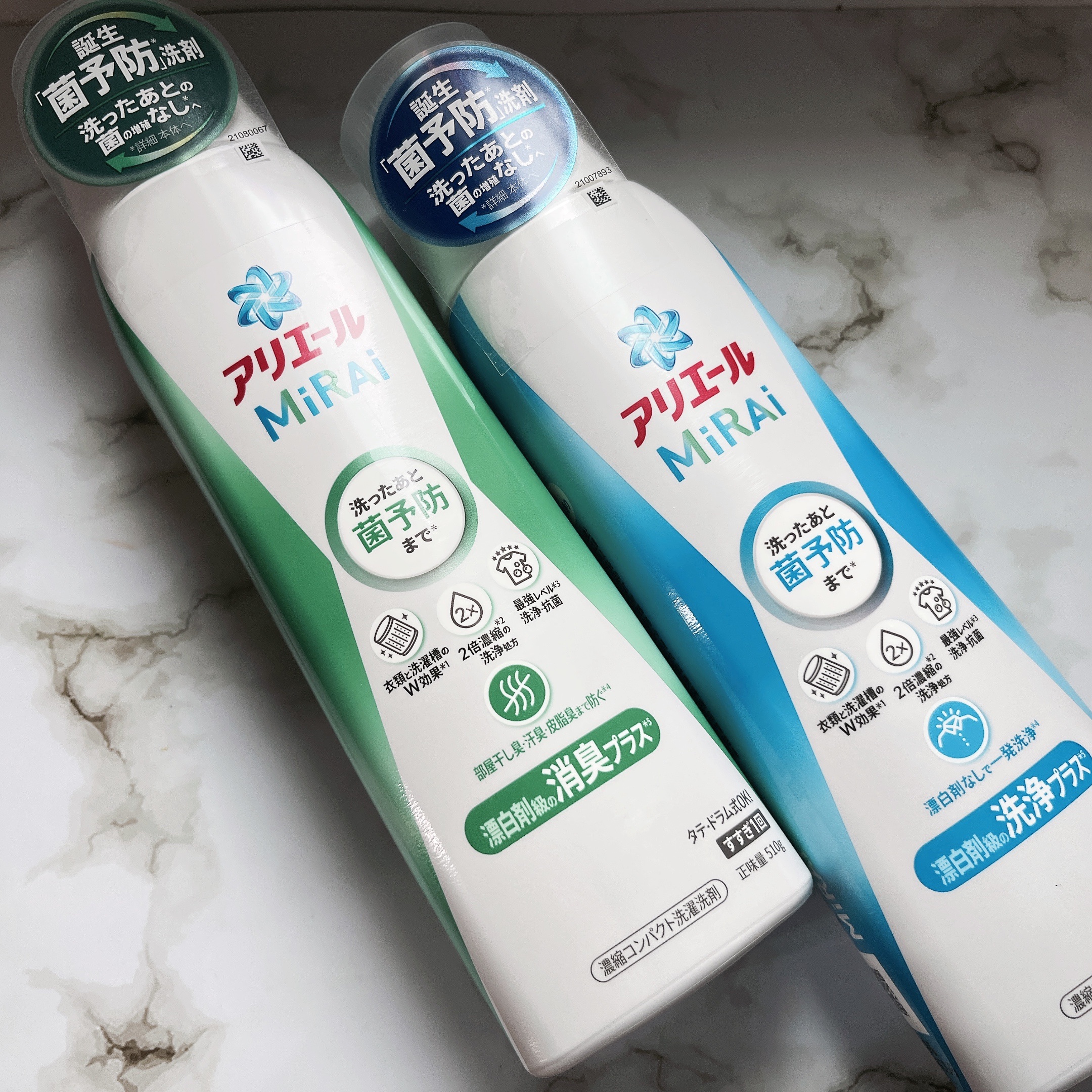 試してみた】アリエール アリエールMiRAi 消臭プラスのリアルな口コミ