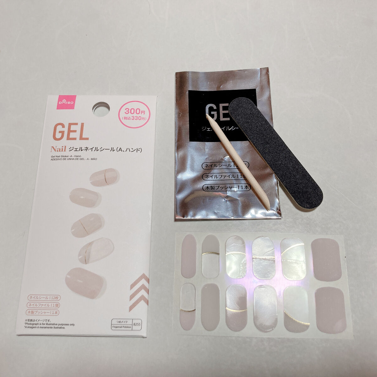 ジェルネイルシール（ハンド）/DAISO/ネイルシールを使ったクチコミ（1枚目）