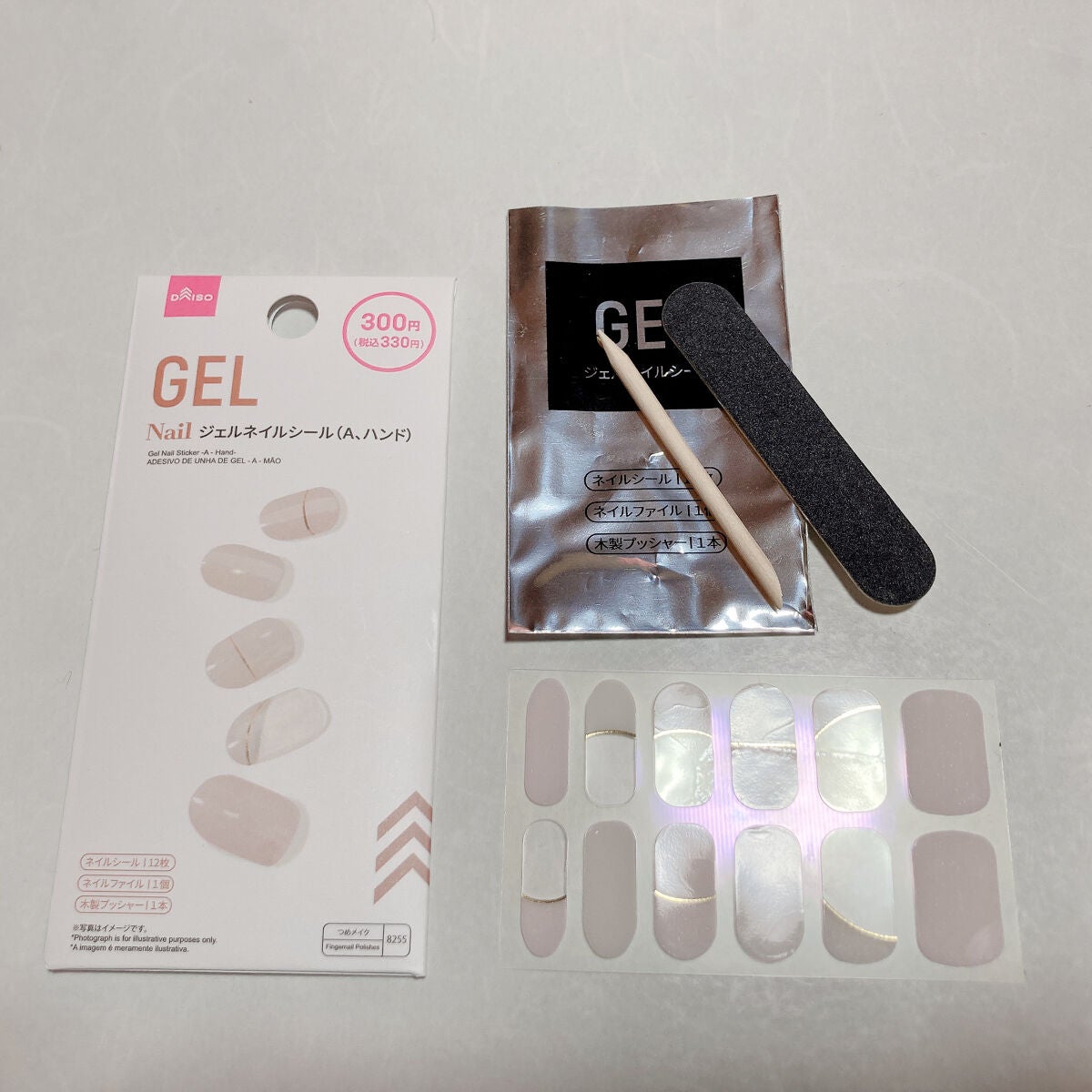 ジェルネイルシール(ハンド)/DAISO/ネイルシールを使ったクチコミ(1枚目)