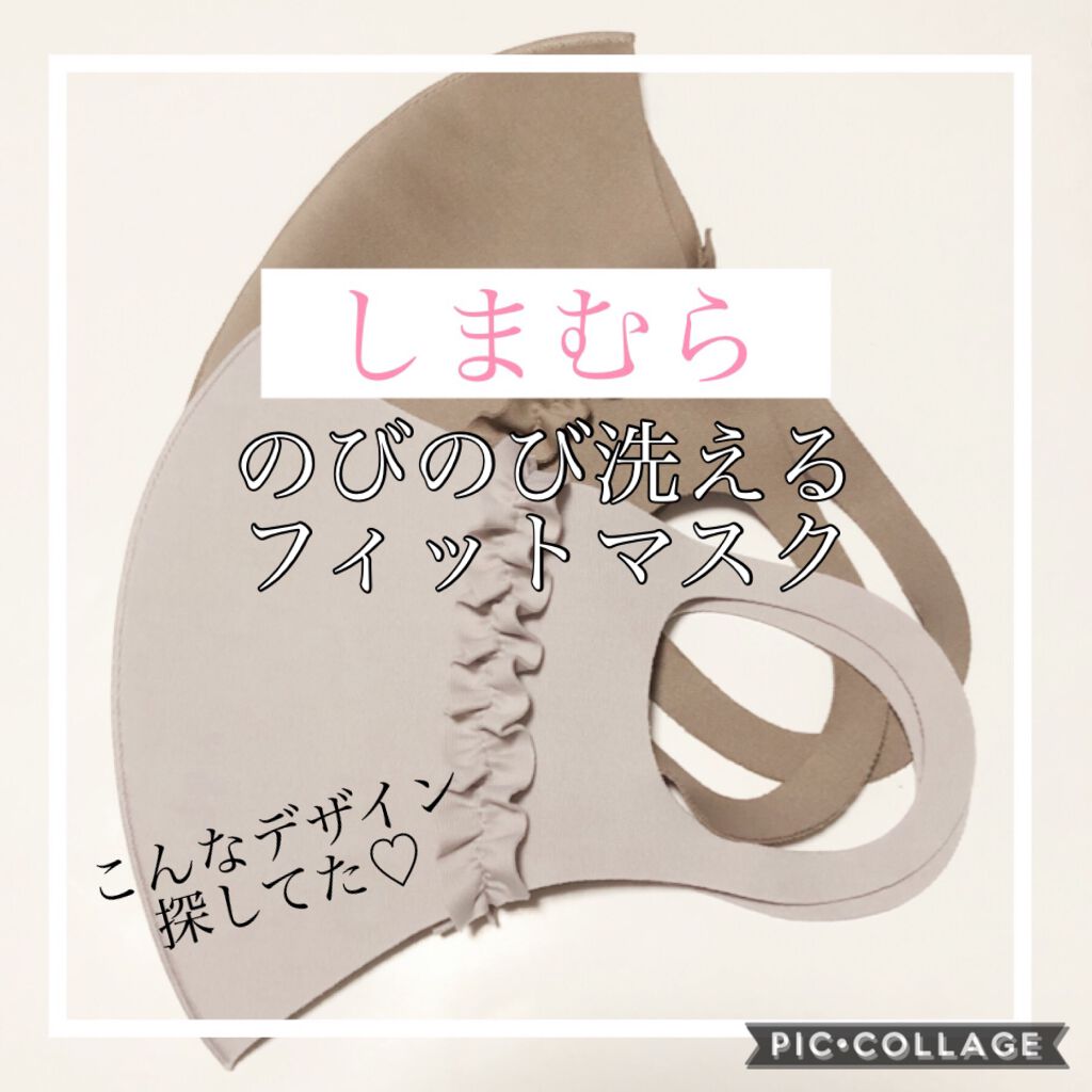 購入品/しまむら/その他を使ったクチコミ（1枚目）