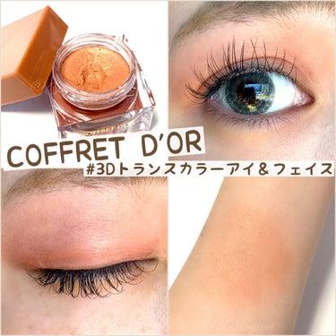 .
COFFRET D'ORの
#3dトランスカラーアイアンドフェイス

BE-21 モカピーチで
#ナチュラルアイメイク 👀*°

まぶた全体に薄く
二重幅に濃く塗って
グラデーションしてみたよ♪

ほんのり感が可愛い…🤤💕

#チーク にもなる #万能コスメ
だから是非試してみてねっ(´∇｀)❣️

#make #makeup #coffretdor 
#followme #lips #l4l
#メイク #コスメ #コフレドール
#コスメレビュー #コスメレポ
#イエベ春 #コスメ購入品 #コスメ部
#ビューティーグラム #美容垢
#コスメ好きさんと繋がりたい
#いいねで気になった人フォローするの画像 その0