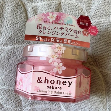 サクラ クレンジングバーム クリア		/&honey/クレンジングバームを使ったクチコミ（2枚目）