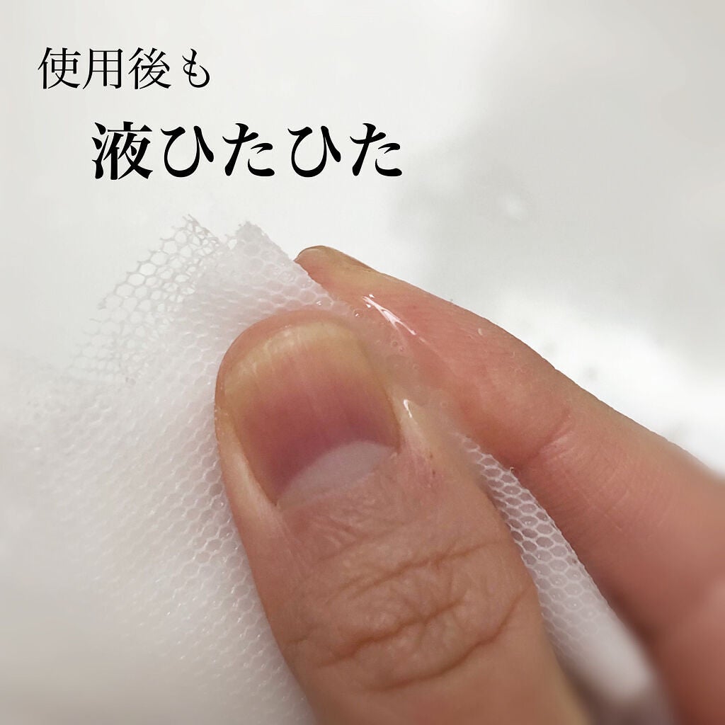 VT プロバイオティクス マスク/VT/シートマスク・パックを使ったクチコミ(4枚目)