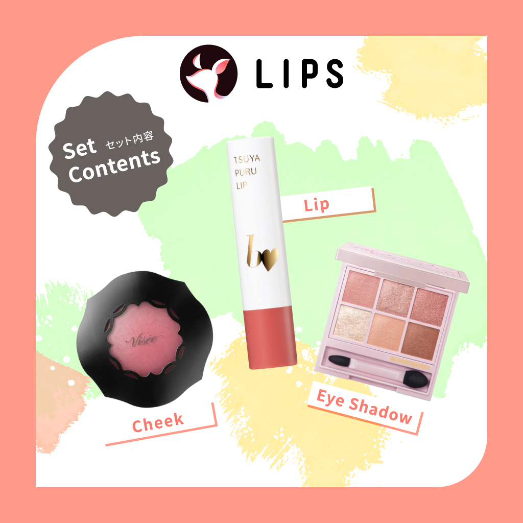 「プロ厳選【全20種類】のコスメセットが登場！本当に似合うコスメに出合おう。」の画像（#558952）