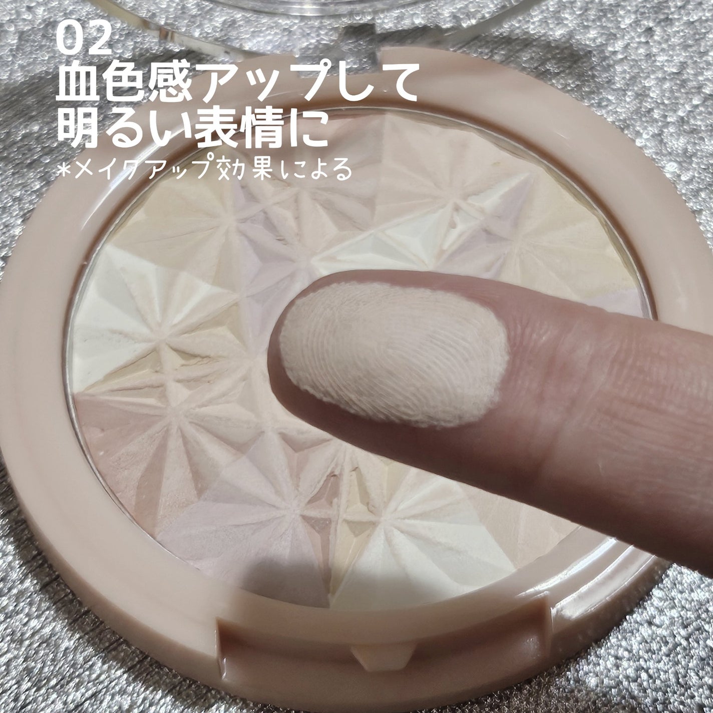 トーンアップフェイスパウダー/Kirei&co./プレストパウダーを使ったクチコミ(5枚目)