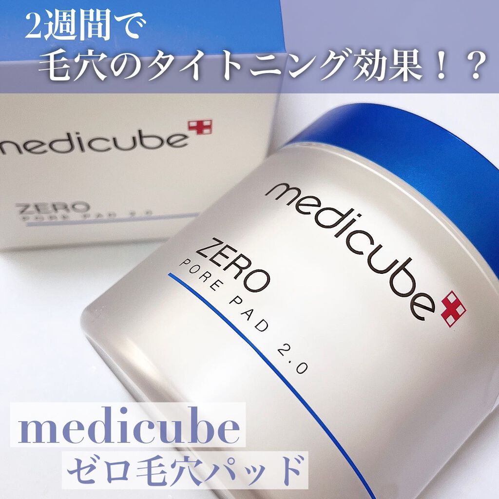 ゼロ毛穴パッド 2.0/MEDICUBE/トナーパッドを使ったクチコミ（1枚目）
