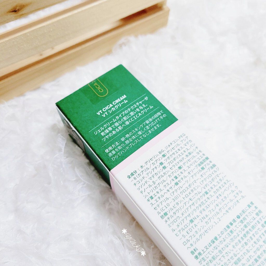 CICA クリーム/VT/フェイスクリームを使ったクチコミ（2枚目）