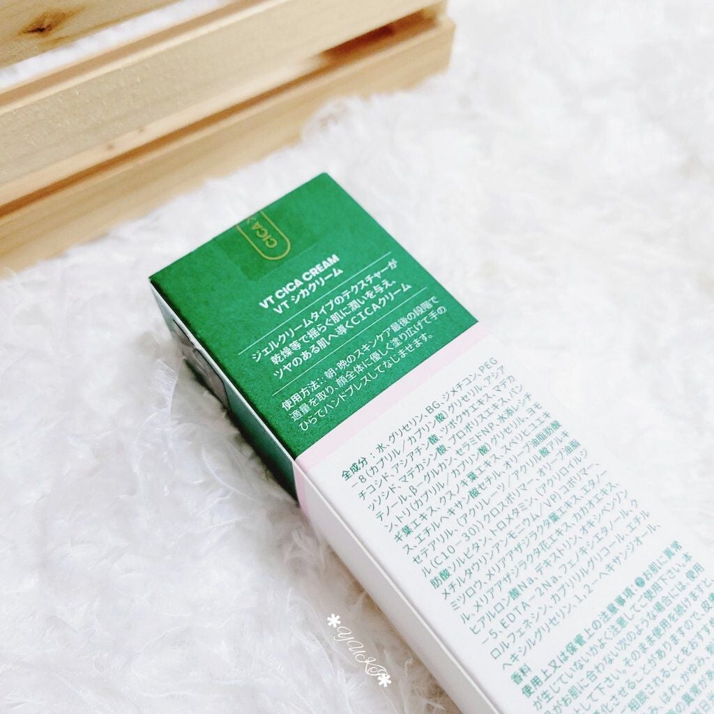 CICA クリーム/VT/フェイスクリームを使ったクチコミ(2枚目)