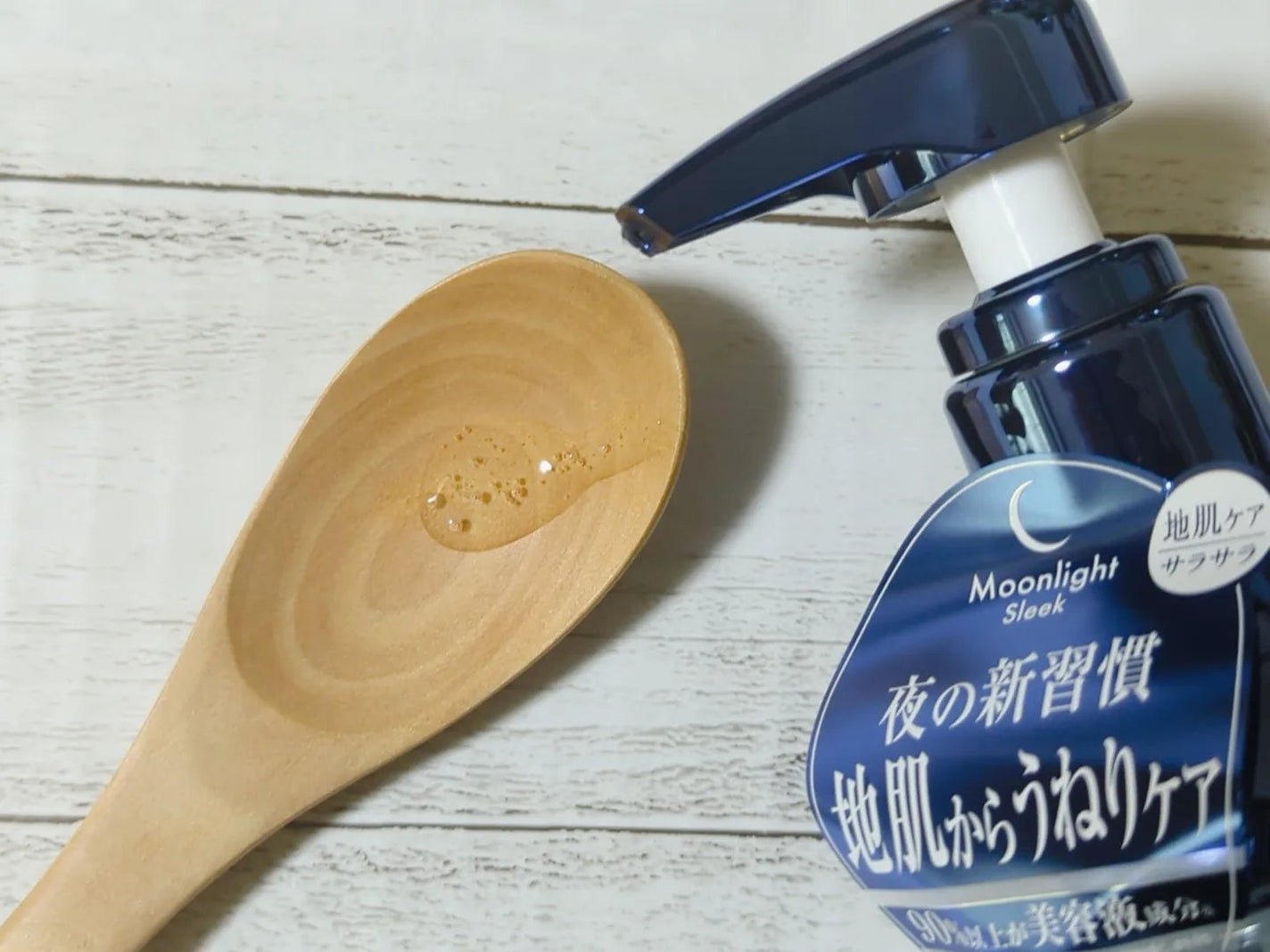 セラティス ムーンライトスリーク シャンプー / ヘアトリートメント/THERATIS/市販シャンプーを使ったクチコミ(3枚目)