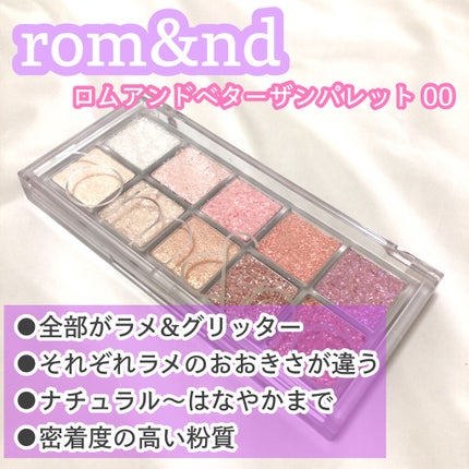 プロ アイ パレット/CLIO/アイシャドウパレットを使ったクチコミ(3枚目)