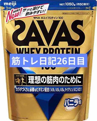 筋トレ日記26日目

3/26
🌙
腹筋30回
足上げ腹筋20回
プランク1分
プランク左右1分ずつ
ツイストプランク50回
ヒップリフト30回
背筋30回
二の腕筋トレ4分
ストレッチ
体重48.7
