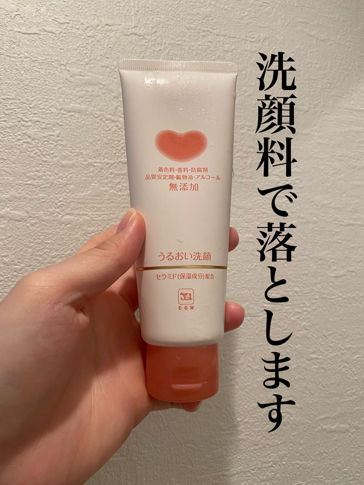 ããã©ã«ã¯ã©ãã·ã£ã·ã£ããŒ/ãšããŽã©ã¹/ã¢ã€ã·ã£ããŠãã¬ããã䜿ã£ãã¯ãã³ãïŒ3æç®ïŒ