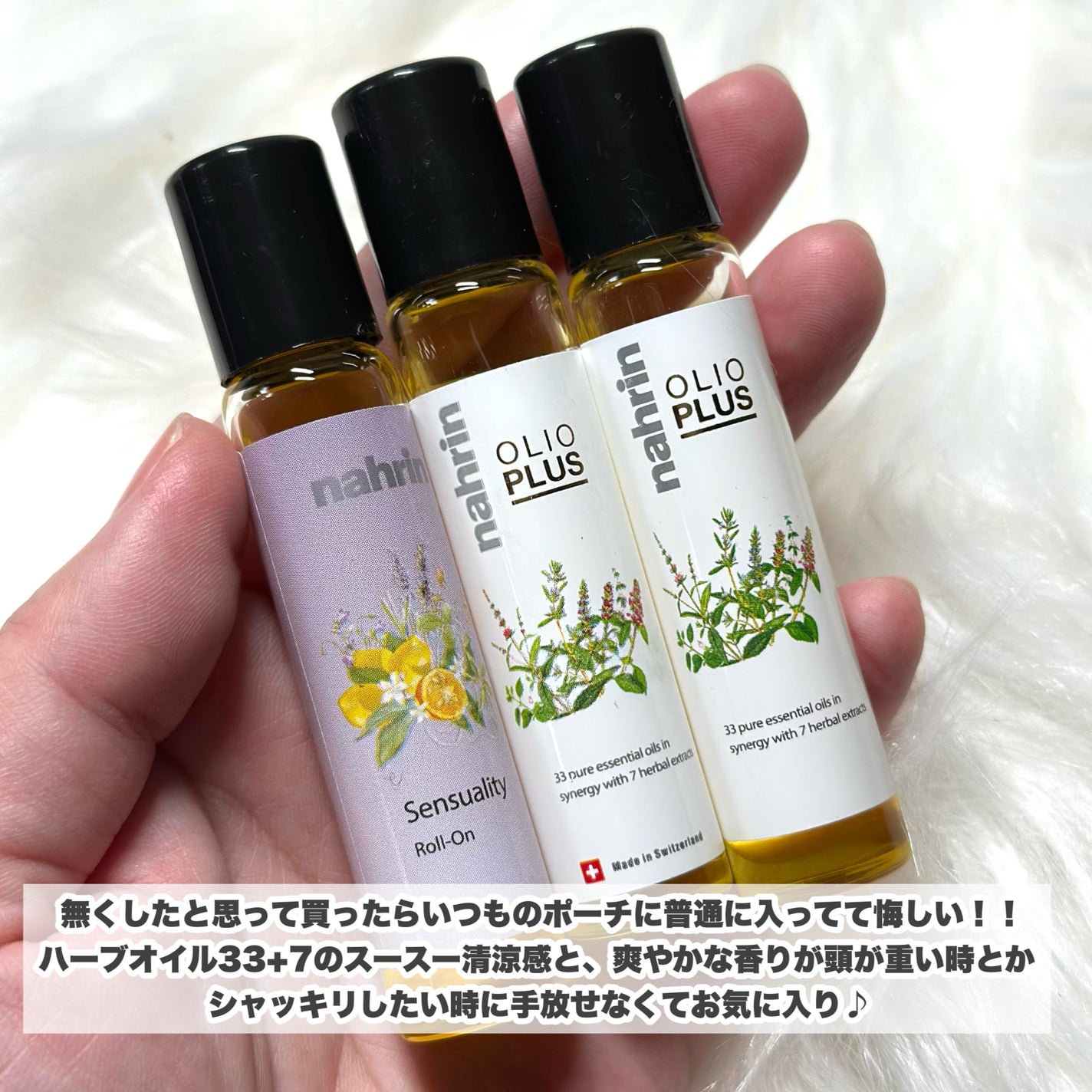 ハーブオイル33+7 ロールオン/nahrin/アロマオイルを使ったクチコミ(4枚目)
