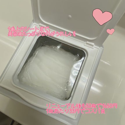 オールインワンシートマスク モイストEXⅡ/クオリティファースト/シートマスク・パックを使ったクチコミ(2枚目)