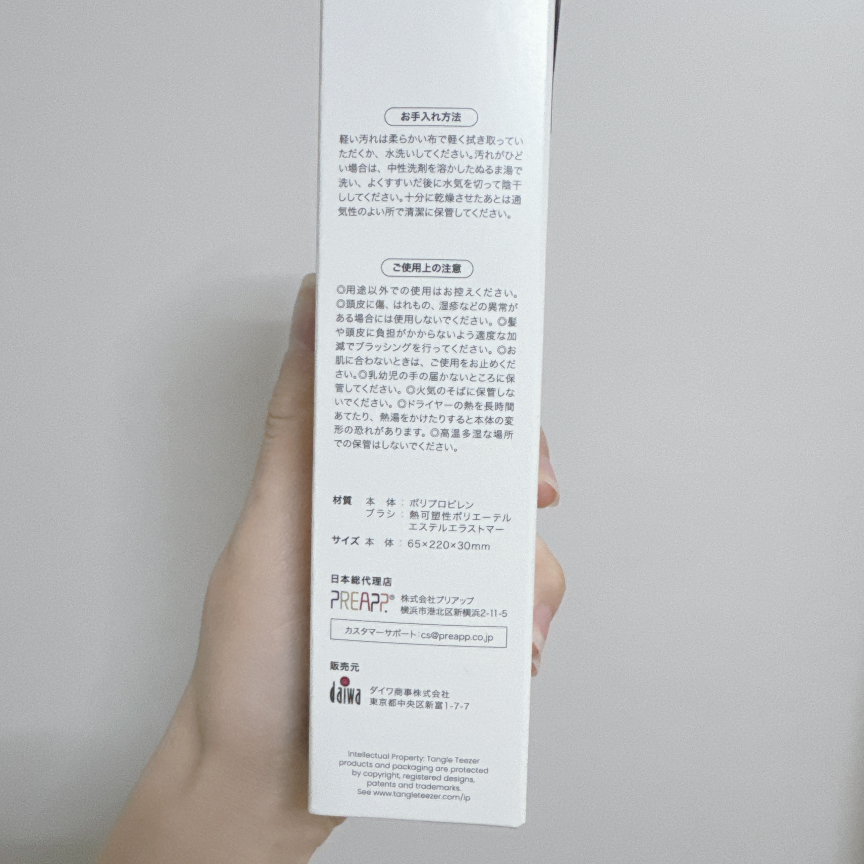 タングルティーザー ザ・アルティメットディタングラー/TANGLE TEEZER/ヘアブラシを使ったクチコミ（2枚目）