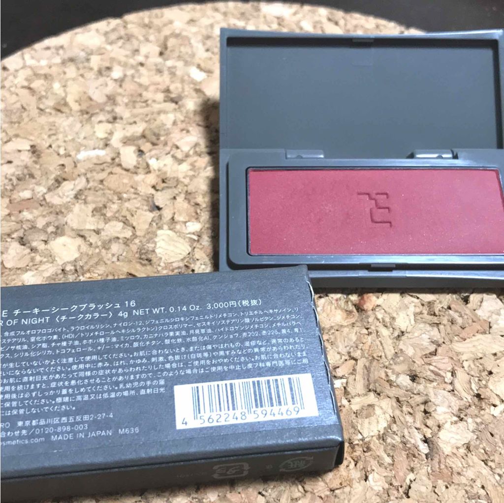 チーキーシークブラッシュ/THREE/パウダーチークを使ったクチコミ(2枚目)