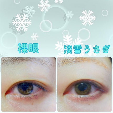 ビュームワンデー/ビューム/ワンデー(1DAY)カラコンを使ったクチコミ(2枚目)