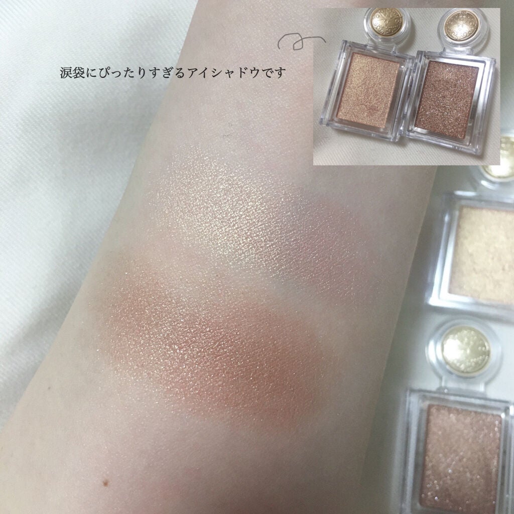 シャドーカスタマイズ/MAJOLICA MAJORCA/単色アイシャドウを使ったクチコミ(3枚目)