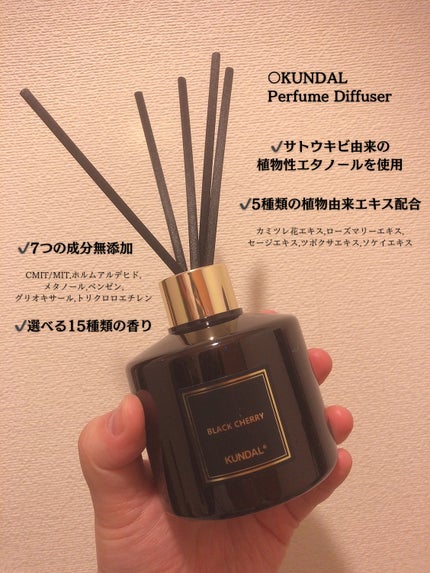 パフュームディフューザー/KUNDAL/ルームフレグランスを使ったクチコミ(3枚目)