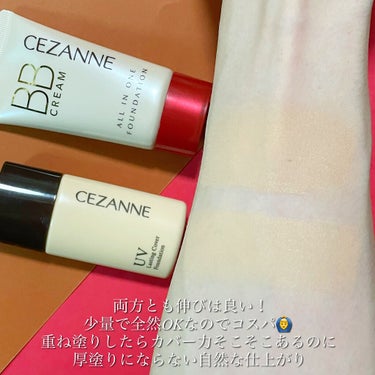 CEZANNE ラスティングカバーファンデーションのクチコミ「1,000円以下で買えるCEZANNEのプチプラファンデ2種を比較♪

▼△▼△▼△▼△▼△▼.....」（3枚目）