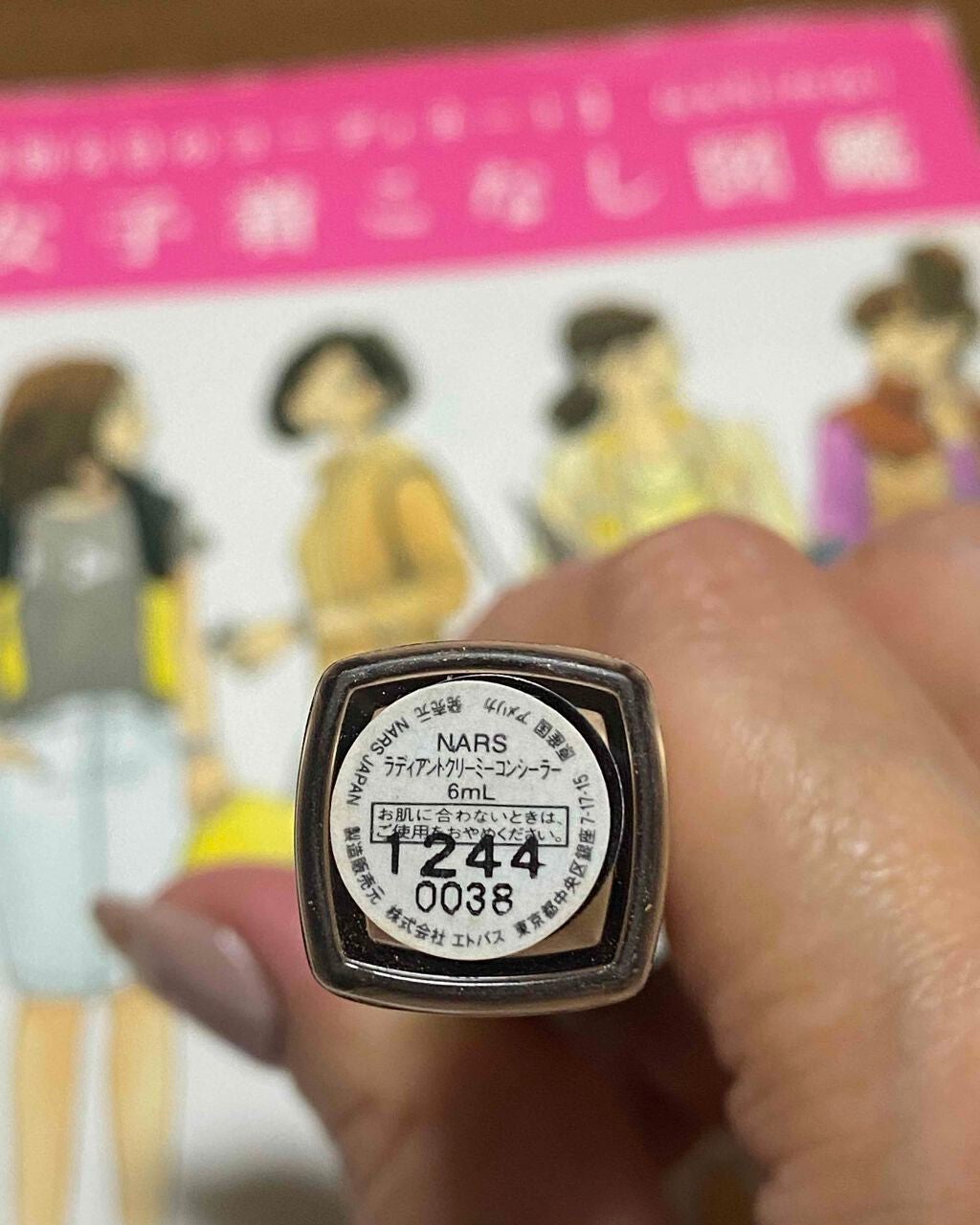 ラディアントクリーミーコンシーラー/NARS/リキッドコンシーラーを使ったクチコミ(2枚目)