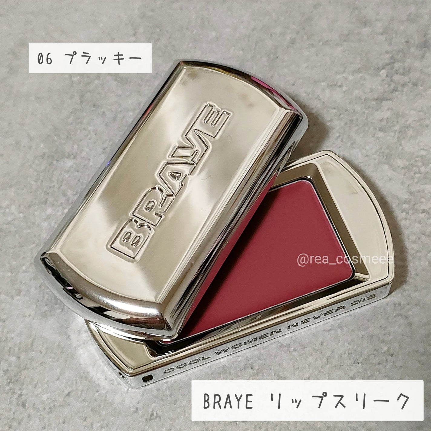 BRAYE LIPSLEEK/BRAYE/口紅を使ったクチコミ(2枚目)