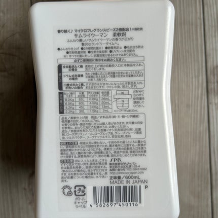 を使ったクチコミ(2枚目)