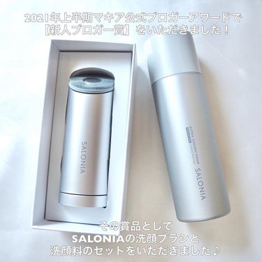 イオンフェイシャルブラシ(電動洗顔ブラシ)/SALONIA/美顔器・マッサージを使ったクチコミ（2枚目）