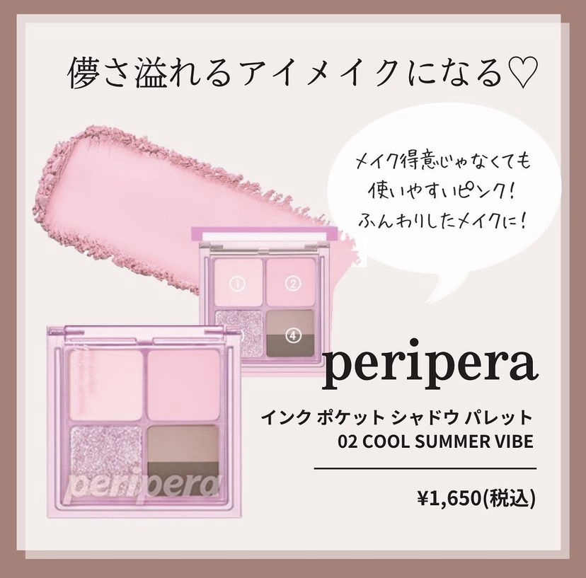 マルチキューブ/i’m meme/マルチパレットを使ったクチコミ（3枚目）