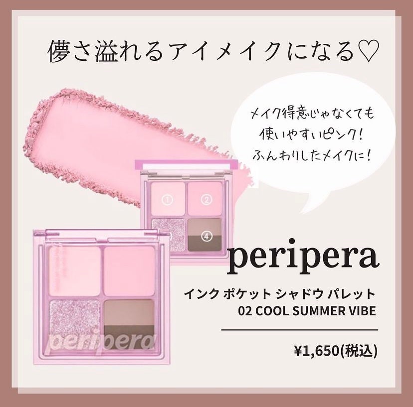 マルチキューブ/i’m meme/アイシャドウパレットを使ったクチコミ(3枚目)