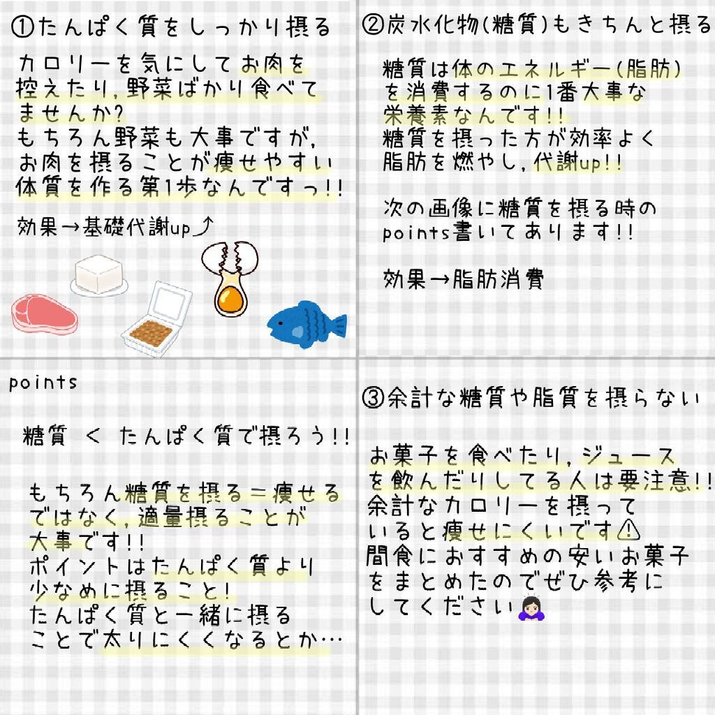 バナナバウム/無印良品/食品を使ったクチコミ(2枚目)