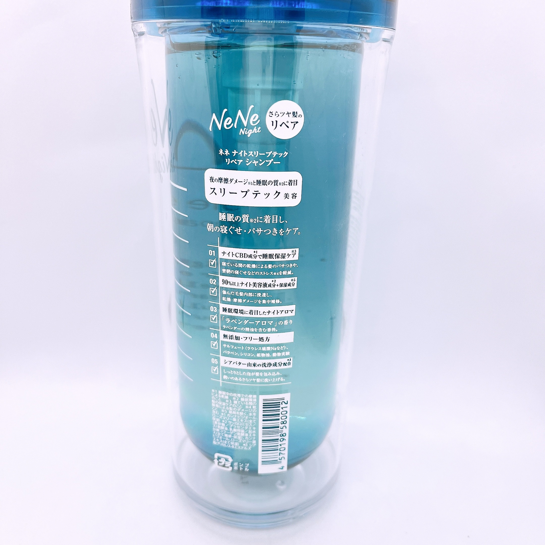 スリープテック リペア ヘアオイル/NeNe Night/ヘアオイルを使ったクチコミ（3枚目）