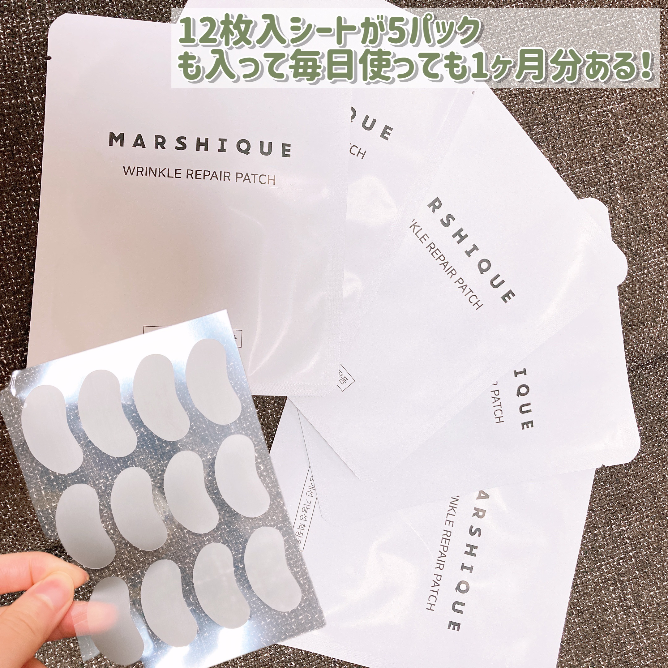 を使ったクチコミ（2枚目）