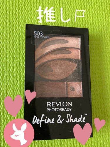 フォトレディ ディファイン ＆ シェード 503　ピンクブラウン/REVLON/パウダーアイシャドウを使ったクチコミ（1枚目）