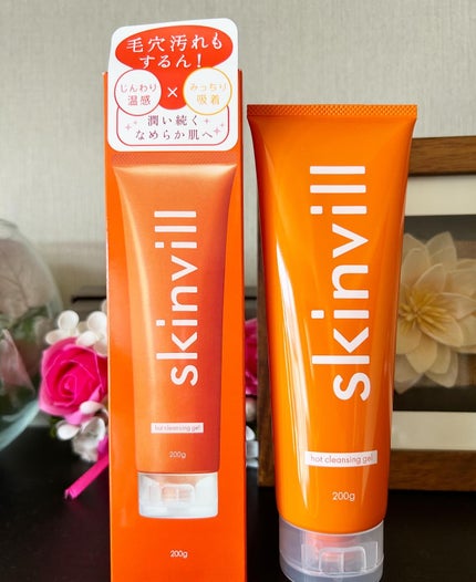ホットクレンジングジェル/skinvill/クレンジングジェルを使ったクチコミ(1枚目)