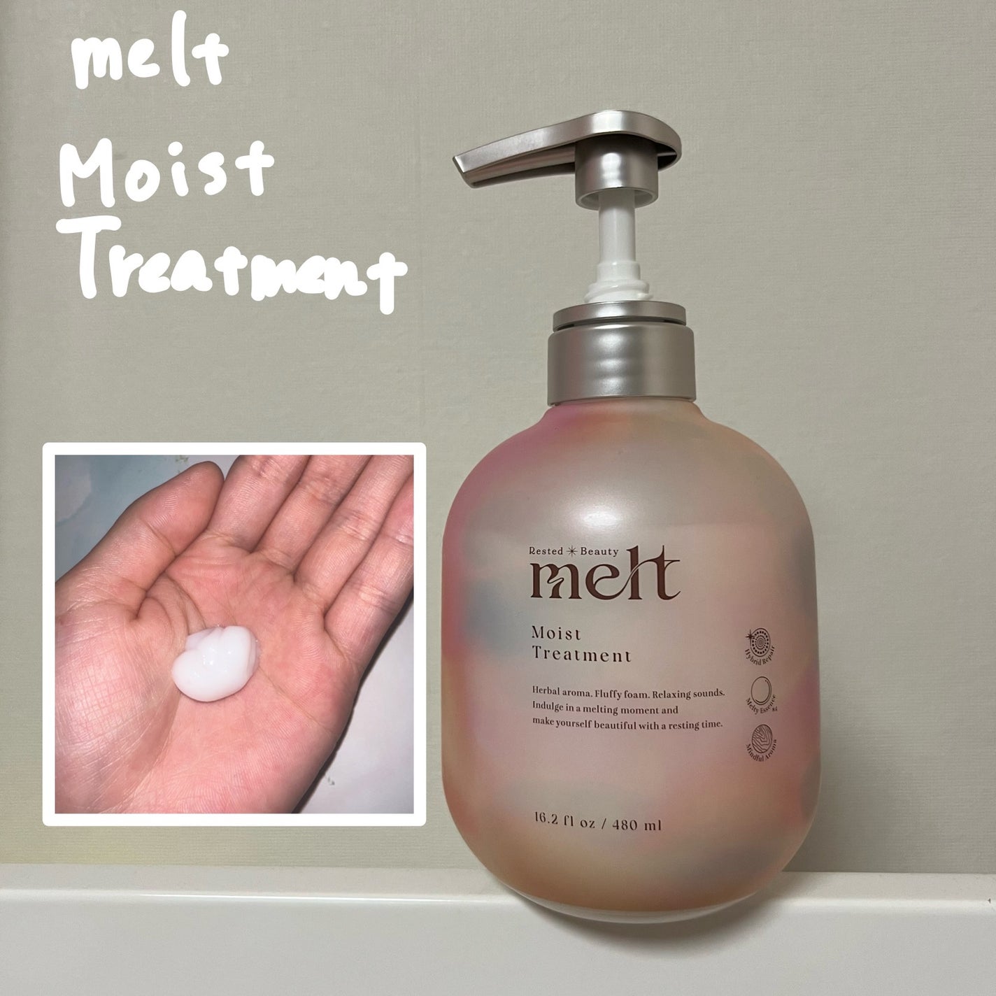 メルト モイストシャンプー/トリートメント/melt/市販シャンプーを使ったクチコミ(3枚目)