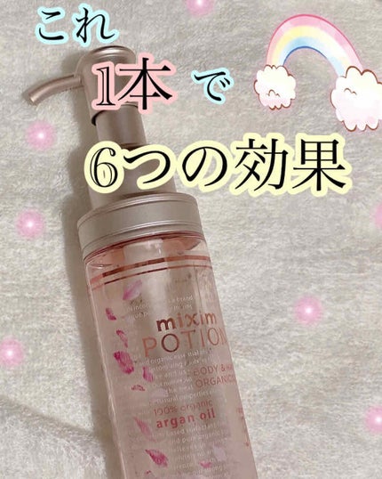 試してみた】ミクシムポーション限定チェリーブロッサム 試してみた】ミクシムポーション限定チェリーブロッサム