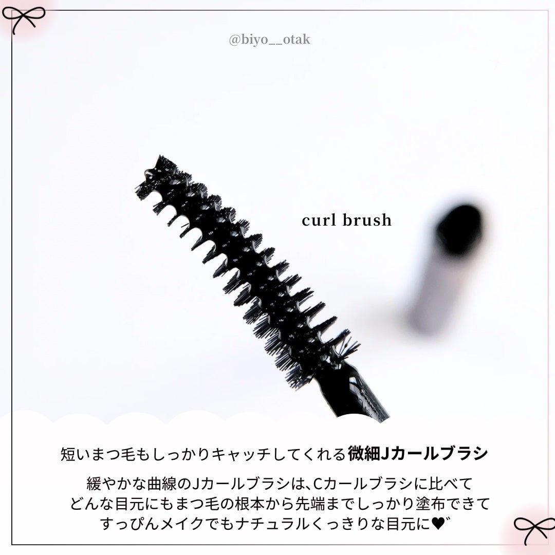 アイラッシュトリートメントセラム/BANILA CO/まつげ美容液を使ったクチコミ(3枚目)