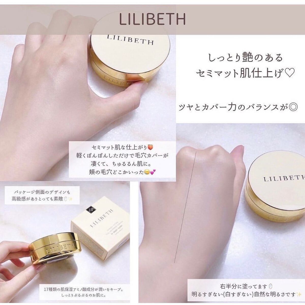 クッションファンデ バニラコ ByUR リリベス JUNGSAEMMOOL JUNG SAEM MOOL・VELY VELY・LANEIGE・APLIN・TIRTIR