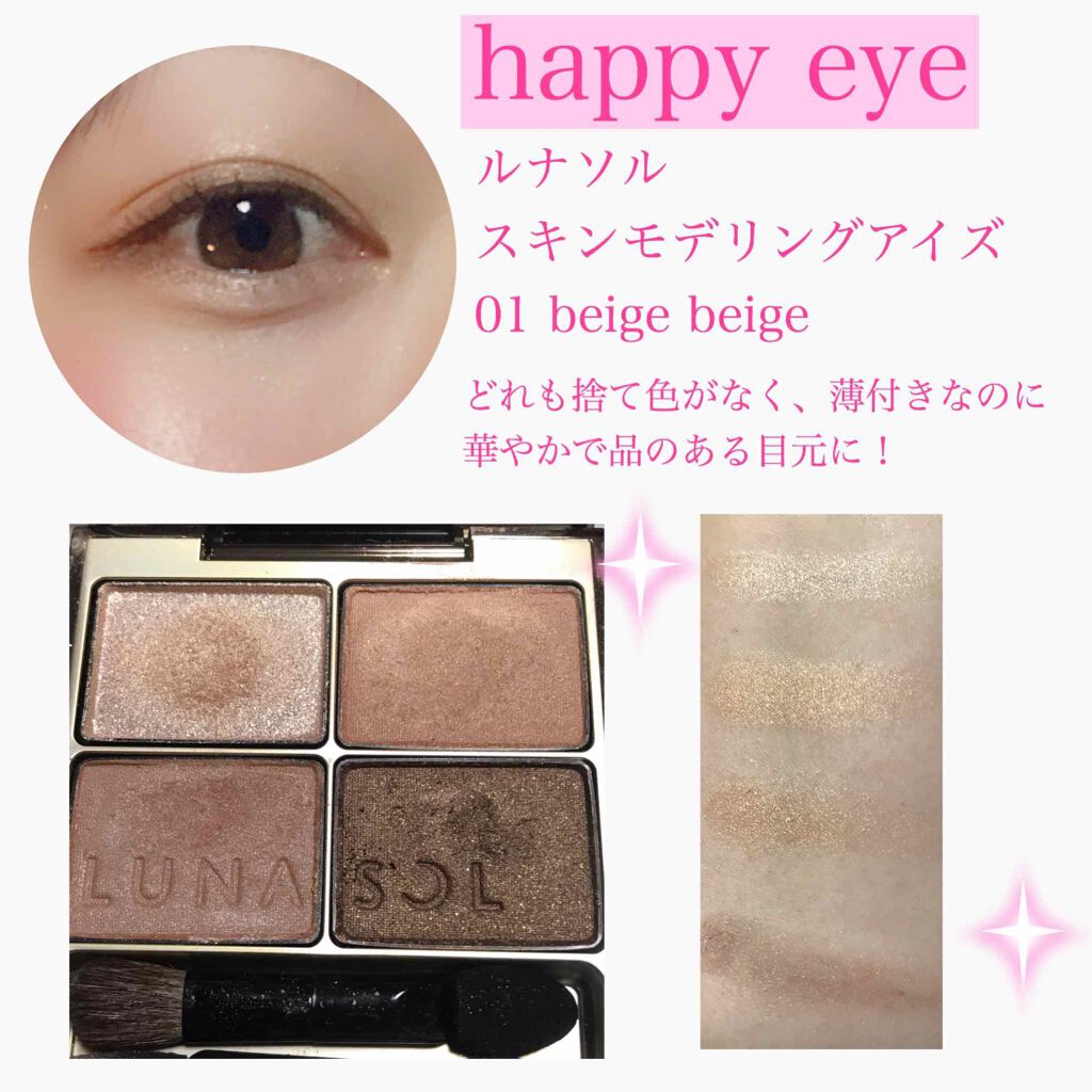 AQ MW ルージュ グロウ/DECORTÉ/口紅を使ったクチコミ(2枚目)