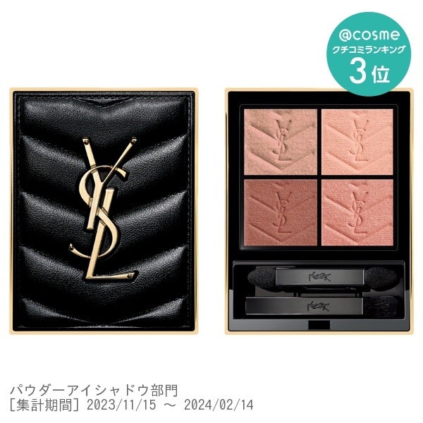 まちゃのまろ on LIPS 「☘️イヴサンローラン クチュールミニクラッチ 600スポン..」(3枚目)