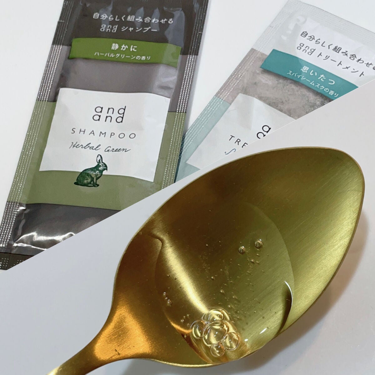 静かに ハーバルグリーンの香り シャンプー/and and/市販シャンプーを使ったクチコミ(2枚目)