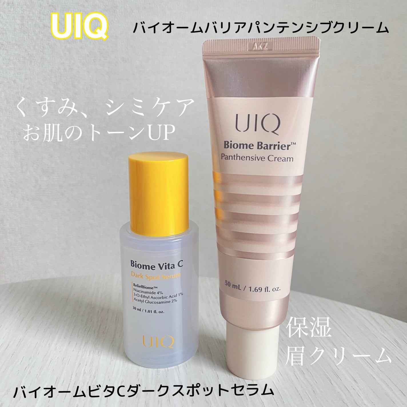 ℳ フォロバ100 on LIPS 「バイオームビタCダークスポットセラム30ml✔️シミくすみOF..」(1枚目)