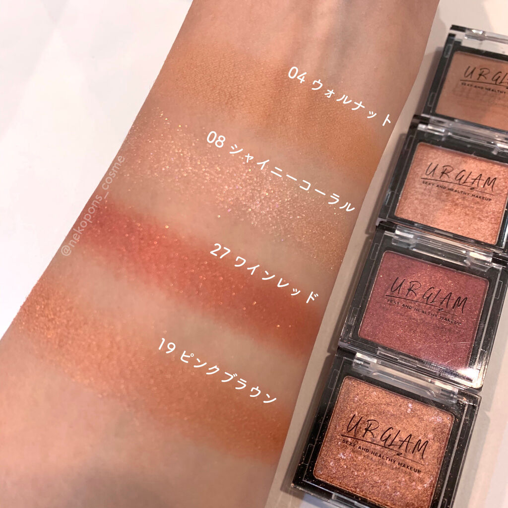 UR GLAM　POWDER EYESHADOW/U R GLAM/単色アイシャドウを使ったクチコミ（2枚目）