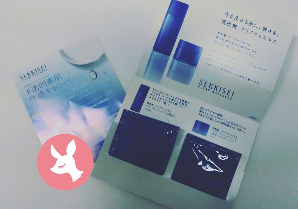 クリアウェルネス ナチュラル ドリップ/雪肌精/化粧水を使ったクチコミ（1枚目）