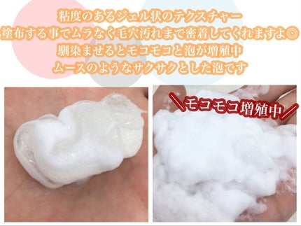 ルフレ バランシング バブル/エリクシール/泡洗顔を使ったクチコミ(3枚目)