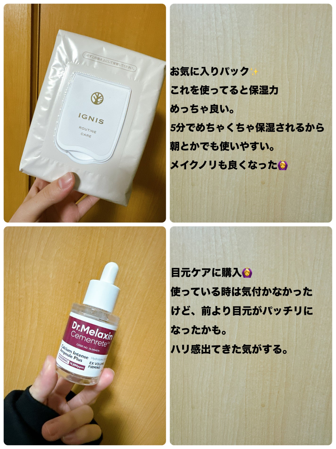 スムースクレンジングバーム/PERFECT ONE FOCUS/クレンジングバームを使ったクチコミ(5枚目)