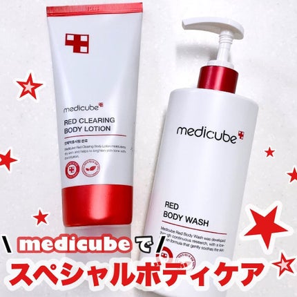 レッドボディーウォッシュ/MEDICUBE/ボディソープを使ったクチコミ(1枚目)