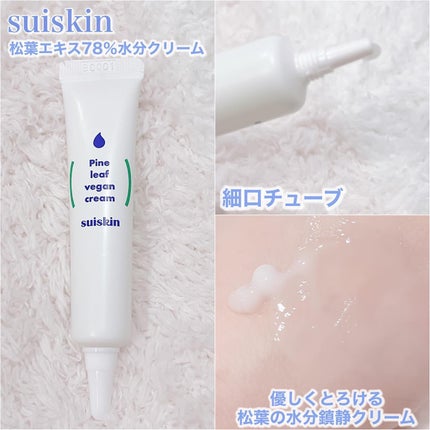 Birch Drop Vegan Ampoule/suiskin/美容液を使ったクチコミ(5枚目)